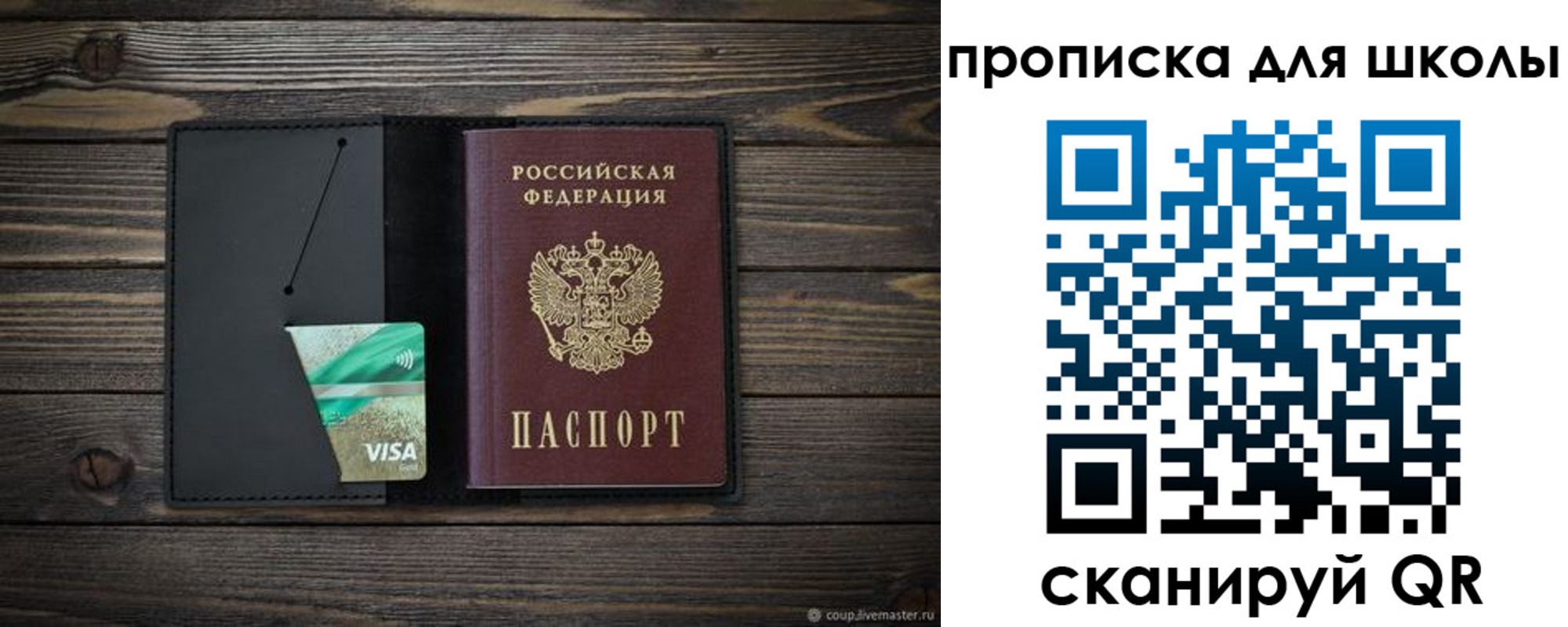 миграционный учет в Петропавловске-Камчатском