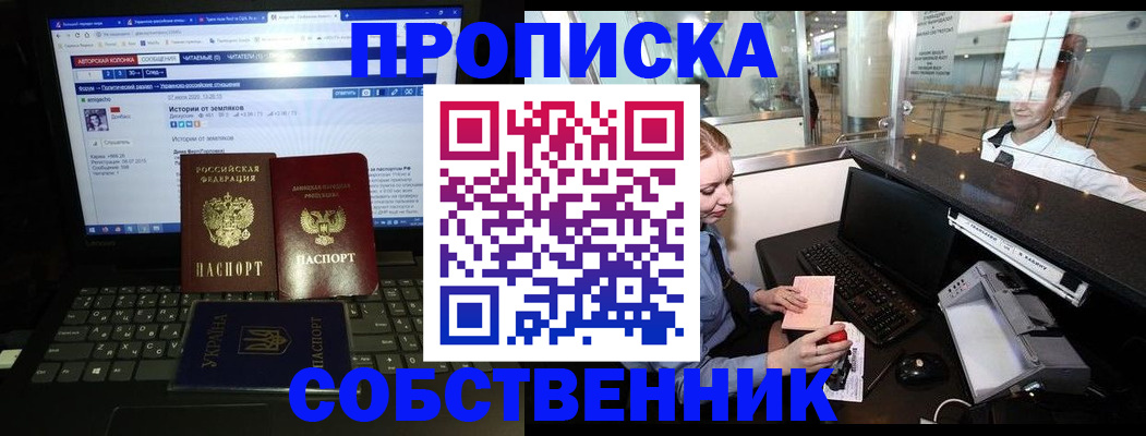 временная регистрация госуслуги в Петропавловске-Камчатском