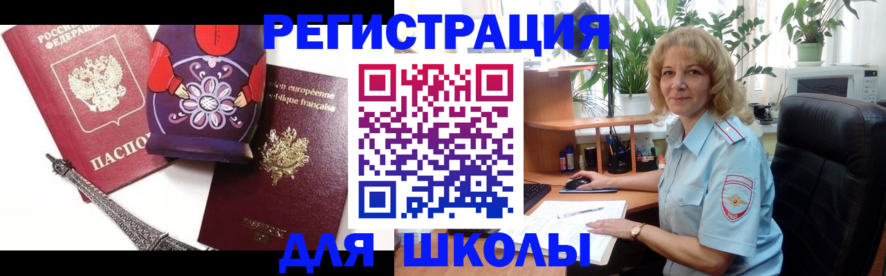 найти адрес прописки в Петропавловске-Камчатском